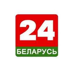 Беларусь 24