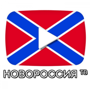 Новороссия ТВ