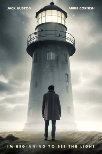  Я начинаю видеть свет 