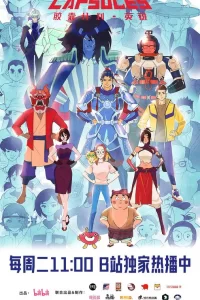  Проект «Капсулы» 