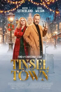  Звезда не того масштаба 