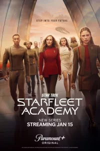  Звездный путь: Академия Звездного флота 