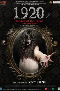  1920: Ужасы сердца 