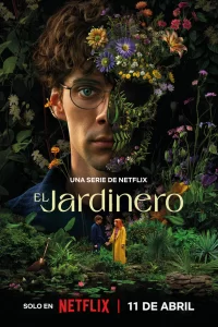  Наемный садовник 